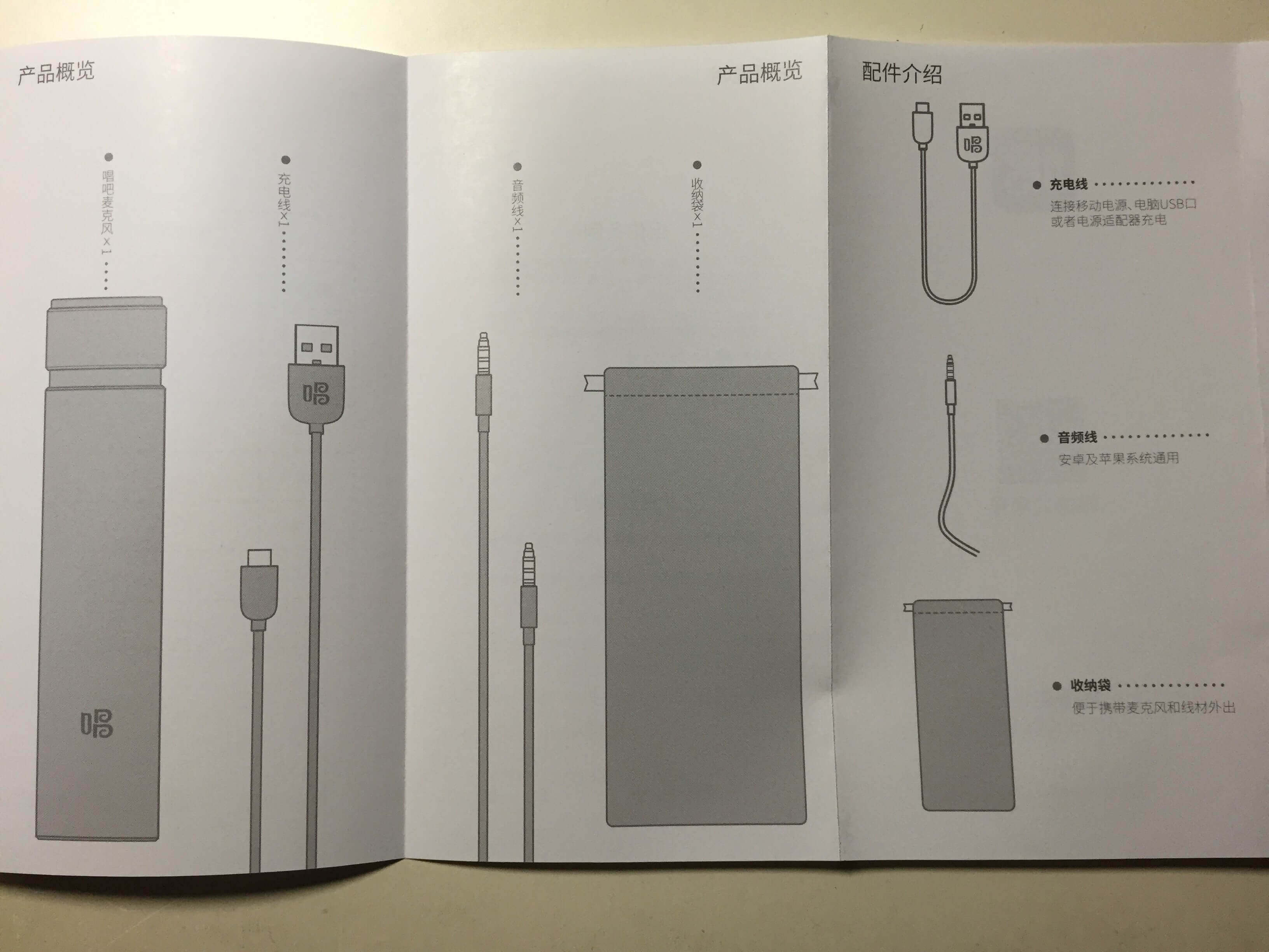 试用报告，用户实拍