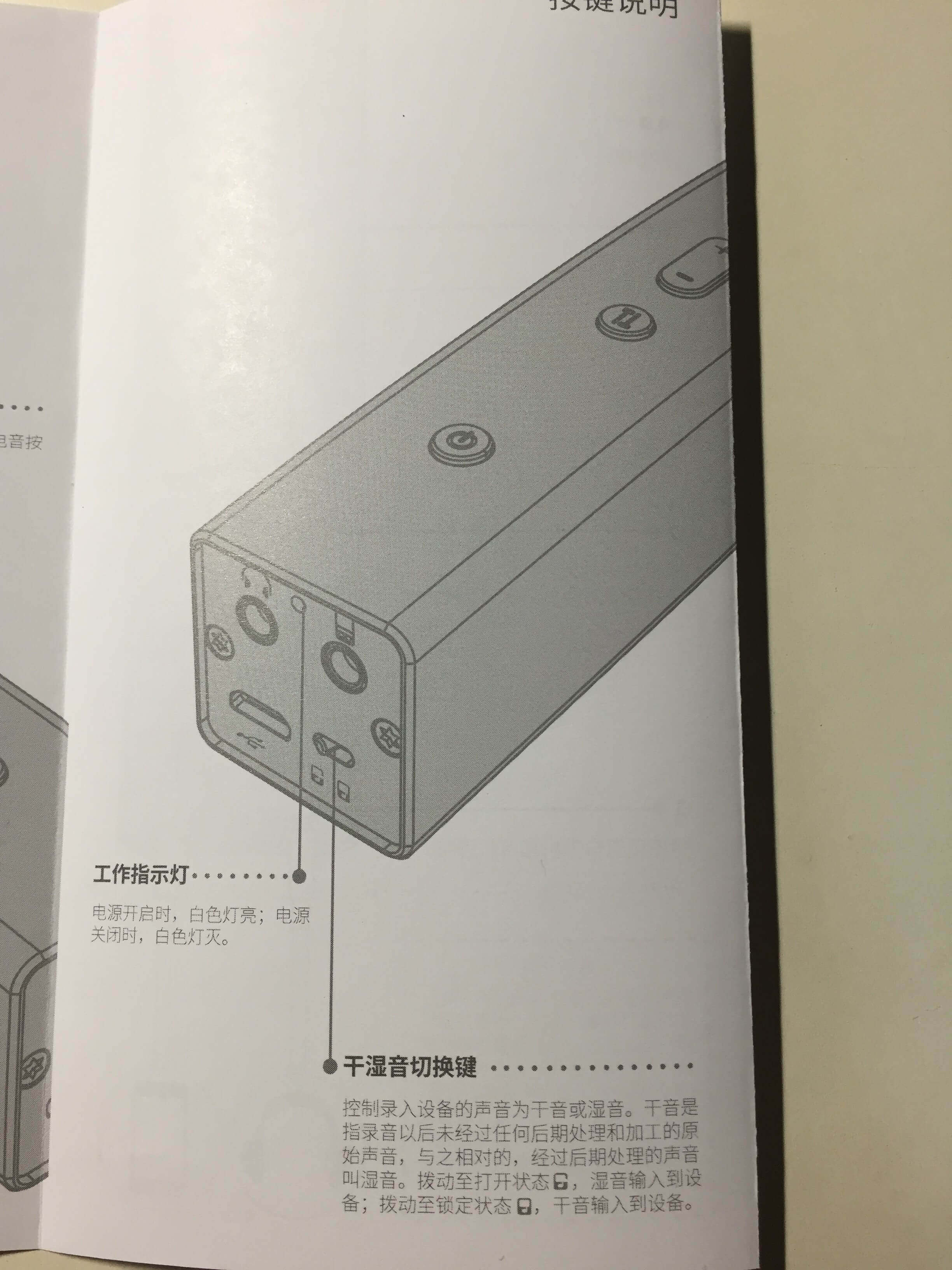 试用报告，用户实拍