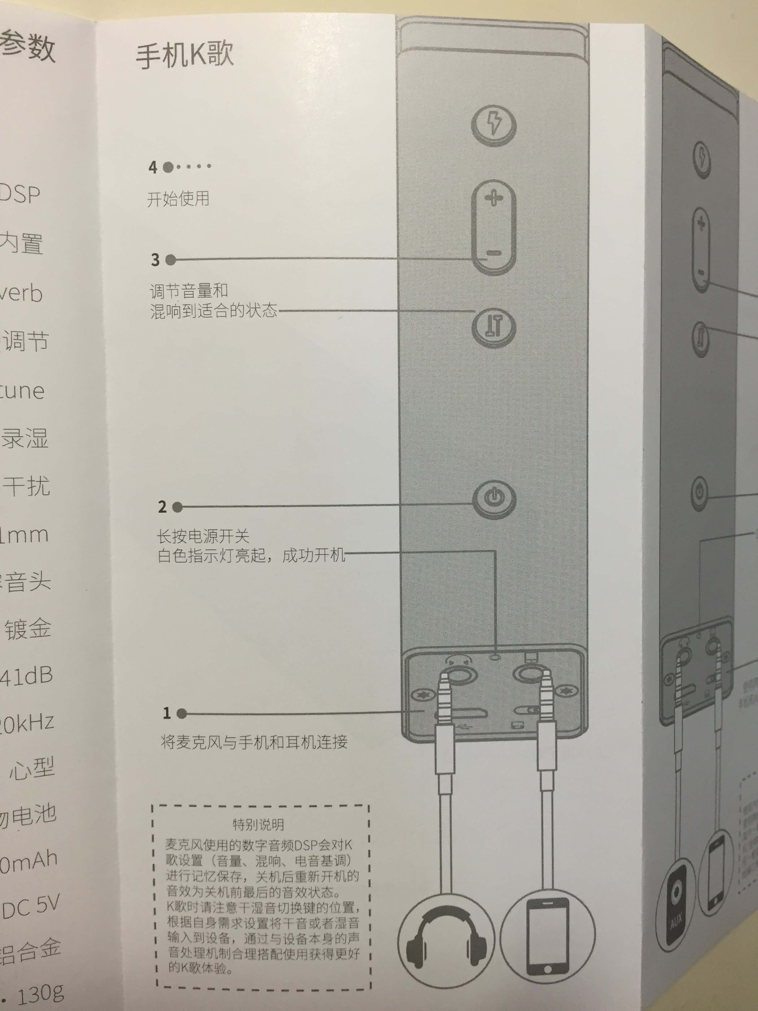 试用报告，用户实拍