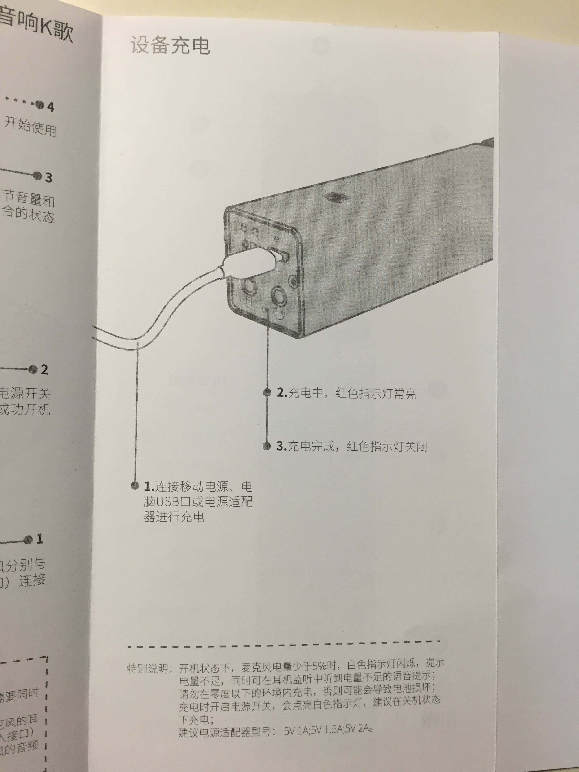 试用报告，用户实拍