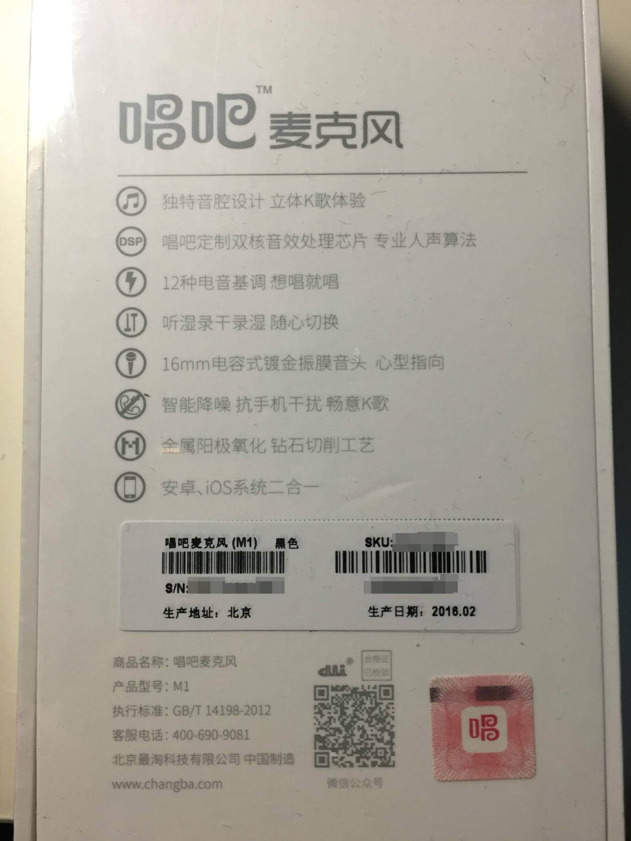 试用报告，用户实拍